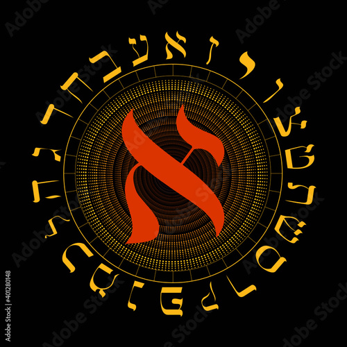 Vector illustration of the Hebrew alphabet in circular design. Hebrew letter called Aleph large and reddish orange.