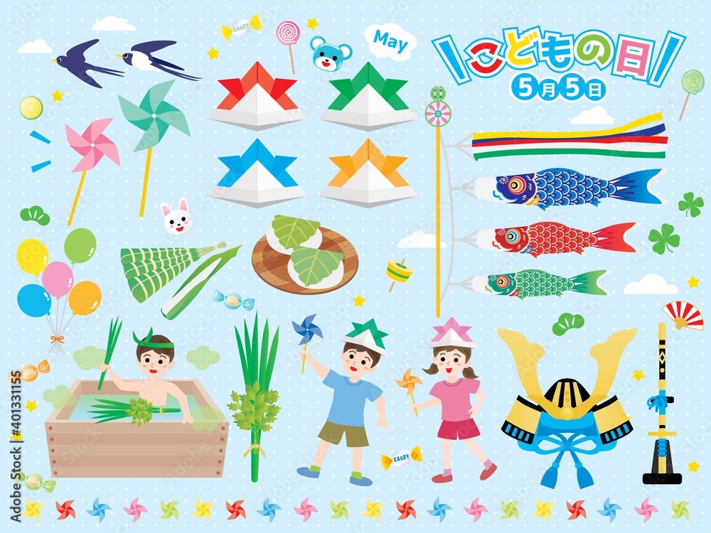 子どもの日の鯉のぼりや兜や菖蒲のセットイラスト 子どもの日の鯉のぼりや兜や菖蒲のセットイラスト