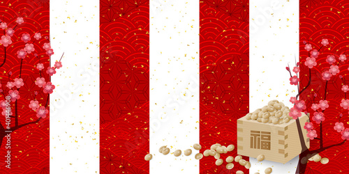 節分　豆　行事　背景