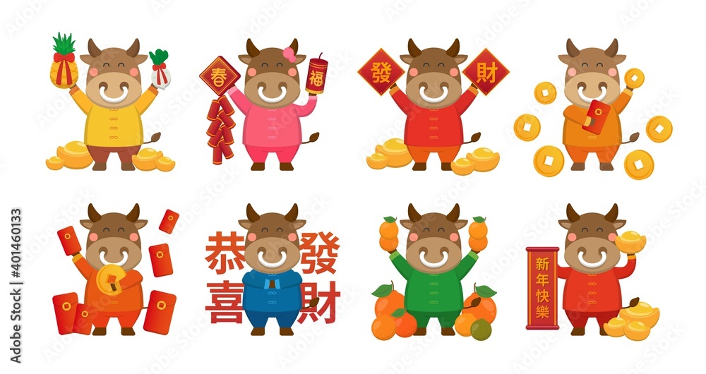 8 Chinese zodiac bull mascots for Chinese New Year, a combination of new year elements, isolated, comic illustration vector, subtitle translation: Happy New Year