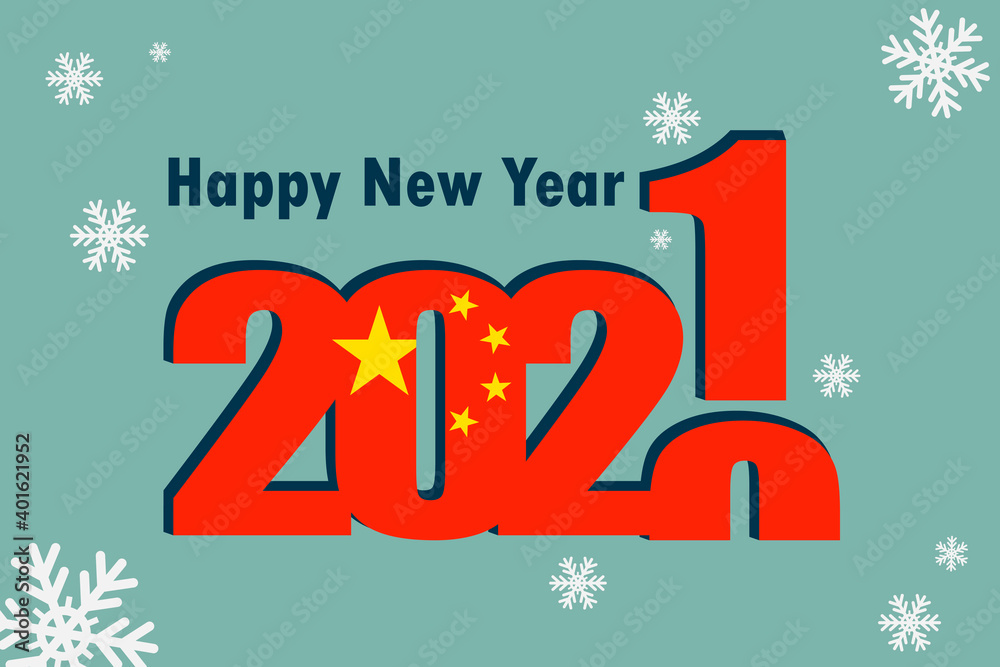 New year's card 2021. Depicted: an element of the flag of China, a festive inscription and snowflakes. It can be used as a promotional poster, postcard, flyer, invitation or website.