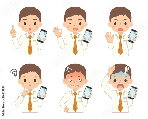 スマホを持つ男性　セット　イラスト