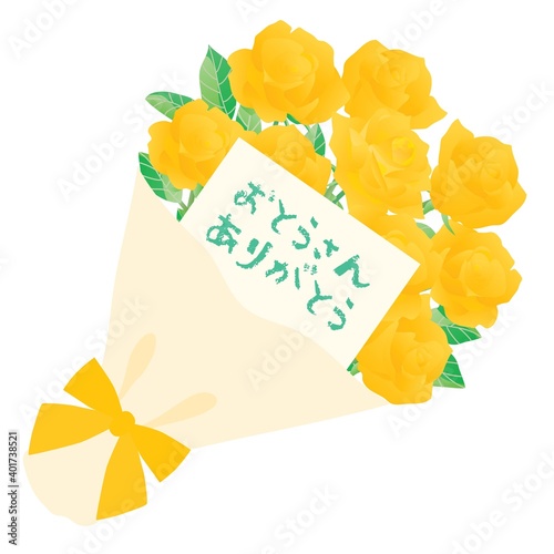 父の日の黄色いバラの花束とカード
