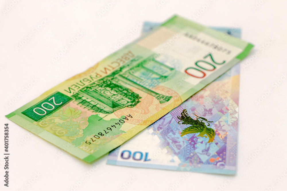 New 100 and 200 rubles paper banknote Russian Federation New 100 and 200 rubles paper banknote Russian Federation