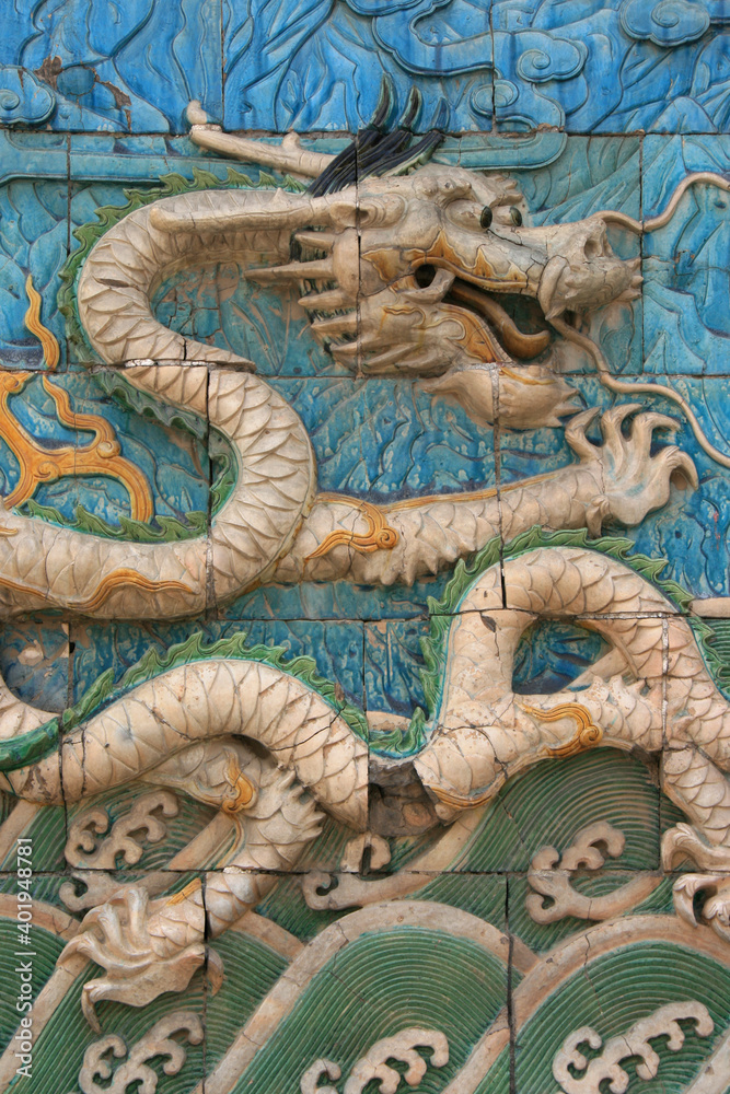 dragons wall at the forbidden city in beijing (china) 