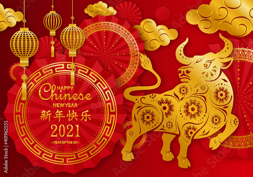 Chinese new year 2021 year of the ox, red paper cut ox character,flower and asian elements with craft style.
