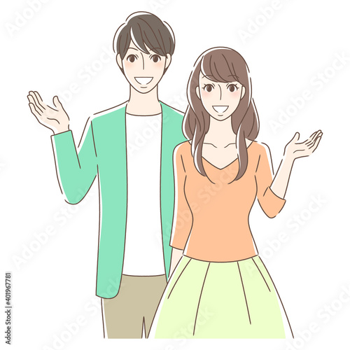 手のひらを差し出すカップル