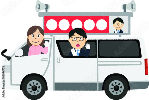 選挙カーのイラスト