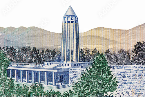 The Mausoleum of Avicenna in Hamadan; Geometric design and floral motifs. Portrait from Iran 200 Rials 1981 Banknotes.