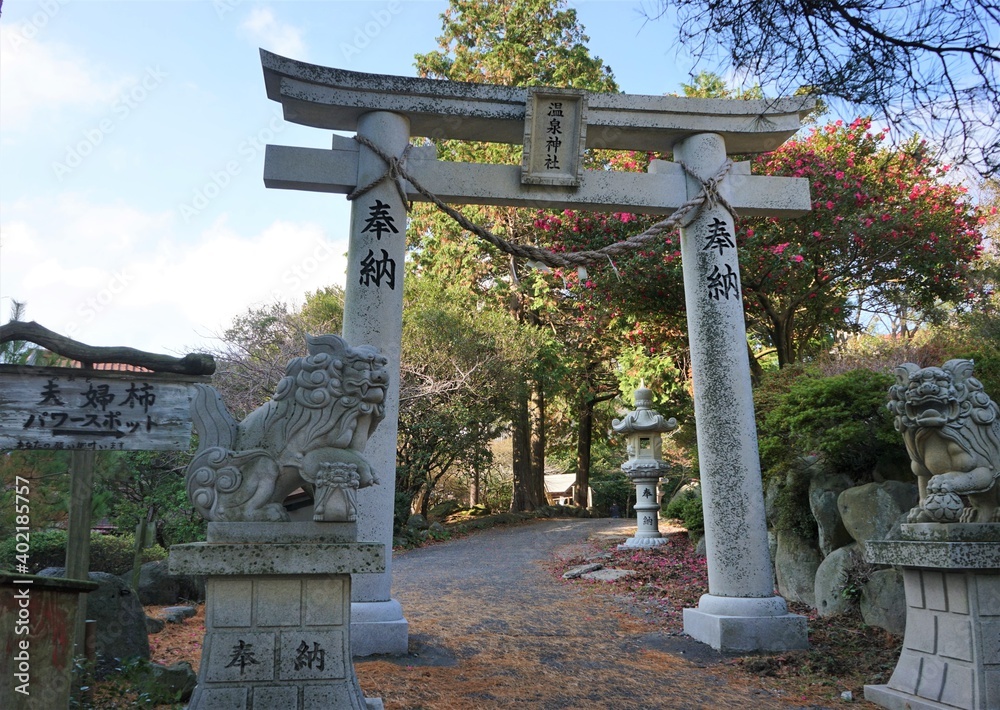 Unzen Onsen Jinja,  Onsen Shrine, in Unzen Jigoku, Daikyokan, Unzen Mountain, Nagasaki, Japan - 長崎 雲仙地獄 温泉神社