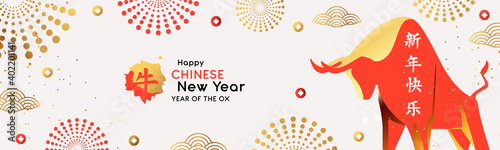 Chinese New Year 2021 banner design, poster or greeting card, header for website. Chinese zodiac Ox symbol. Hieroglyphics mean wishes of a Happy New Year and symbol of the Year of the Ox.