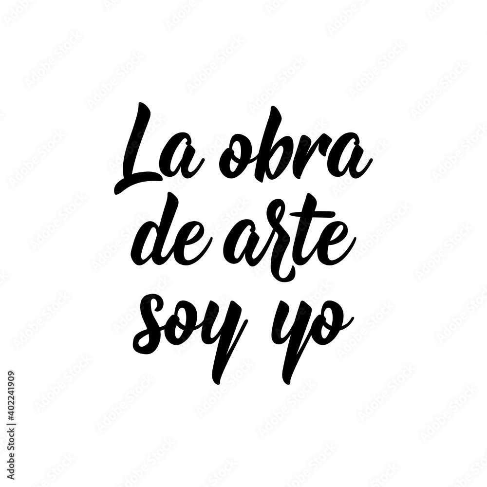 The work of art is me - in Spanish. Lettering. Ink illustration. Modern brush calligraphy.