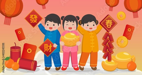 Chinese New Year celebration greeting card, children with cartoon characters, flat style design, decorative elements, comic illustration vector, subtitle translation: a lot of money
