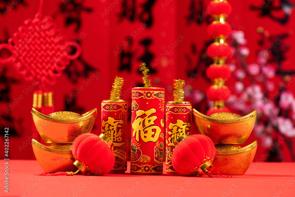 Fototapeta premium Chinese new year's firecrackers decoration for Spring festival