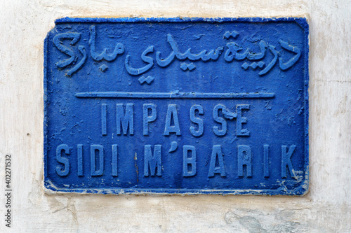 In der blauen Stadt in Rabat, Marokko