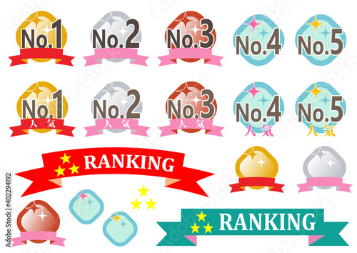 ランキングのアイコンイラストセット