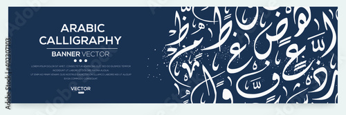 Creative Abstract Arabic Calligraphy Background Contain Random Arabic Letters Without specific meaning in English ,Vector illustration .