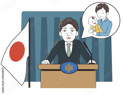 首相会見　子育て支援　父親