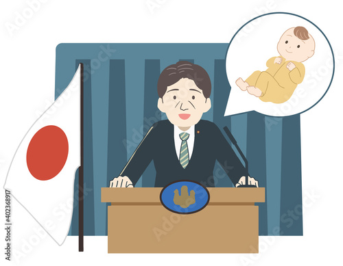 首相会見　少子化対策(線無し)