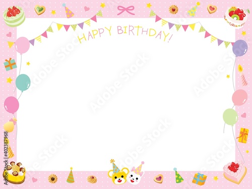 ケーキやフラッグや風船のかわいいお誕生日フレーム
