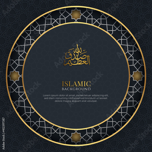 Dark and Golden Arabic Islamic Background with Decorative Ornament