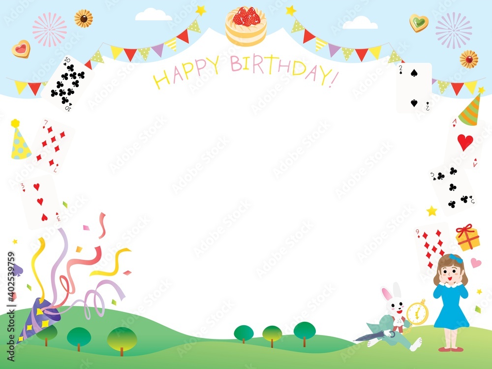 不思議の国のアリスのお誕生日のフレームイラスト