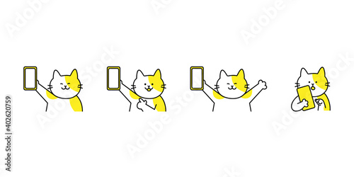 スマホを持った猫