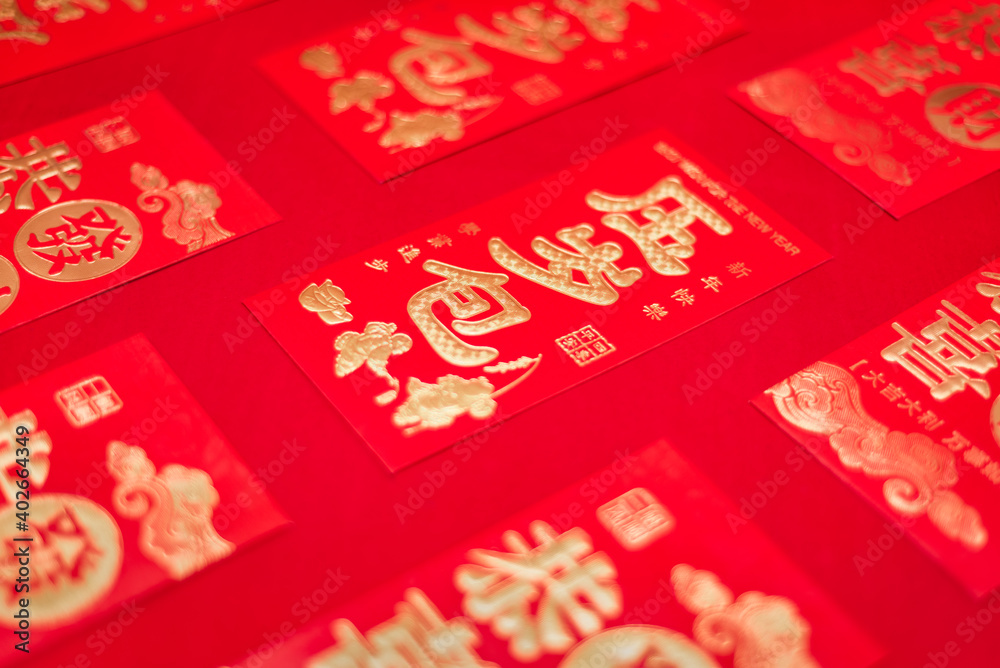 Chinese New Year red packets neatly arranged on red background Chinese New Year red packets neatly arranged on red background