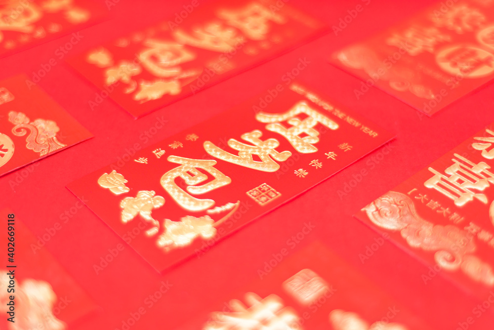 Chinese New Year red packets neatly arranged on red background Chinese New Year red packets neatly arranged on red background