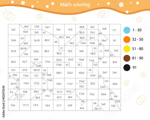  Mathematical coloring book for children. Worksheet. Multiplication and division of numbers