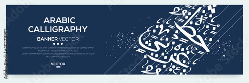 Creative Banner Arabic Calligraphy Random Arabic Letters Without specific meaning in English ,Vector illustration .
