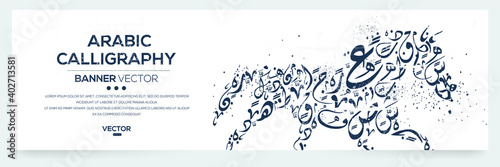 Creative Banner Arabic Calligraphy Random Arabic Letters Without specific meaning in English ,Vector illustration .
