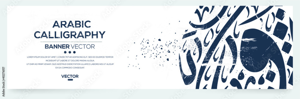Creative Abstract Arabic Calligraphy Background Contain Random Arabic Letters Without specific meaning in English ,Vector illustration . 