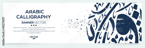 Creative Abstract Arabic Calligraphy Background Contain Random Arabic Letters Without specific meaning in English ,Vector illustration .  photo