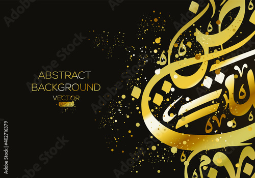 Creative Abstract Arabic Calligraphy Background Contain Random Arabic Letters Without specific meaning in English ,Vector illustration . 
