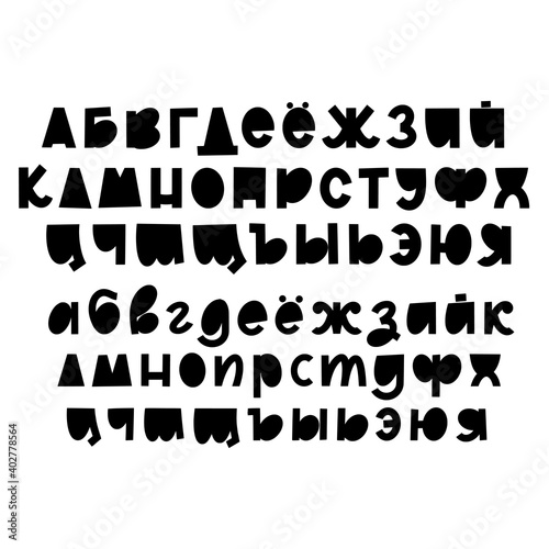 Hand drawn Cyrillic alphabet in scandinavian style. For typography poster, label, brochure, flyer, page, banner design.