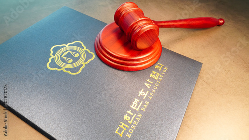 Seoul, South Korea - Dec. 20, 2020: The judge's gavel is placed on the certificate of the Korean Bar Association. Translation: 