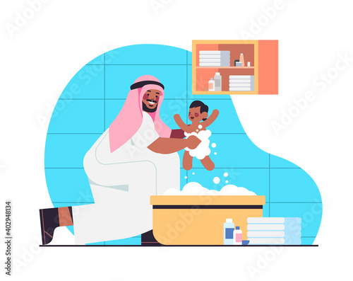 arab father bathing little son in bath tub fatherhood parenting concept dad spending time with baby at home bathroom interior full length horizontal vector illustration