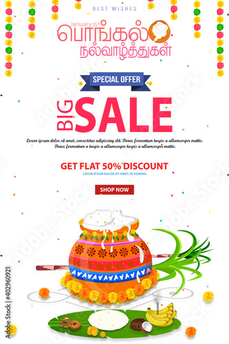 illustration of Happy pongal greeting card background. Design with 50% Discount Illustration - Big Sale Pongal Offer Design Backgrounds and Happy pongal translate Tamil text