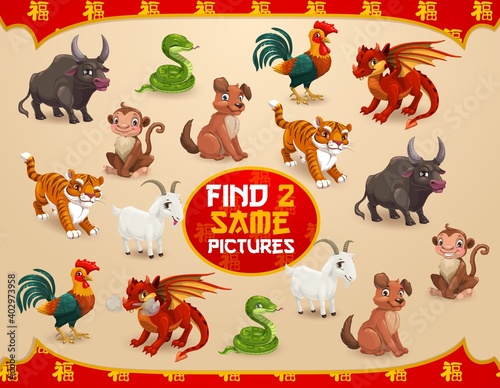 Child find two same picture game with Chinese zodiac calendar animals. Kids New Year riddle or quiz, children playing activity. Bull, snake, cock and dragon, monkey, dog and tiger, goat cartoon vector