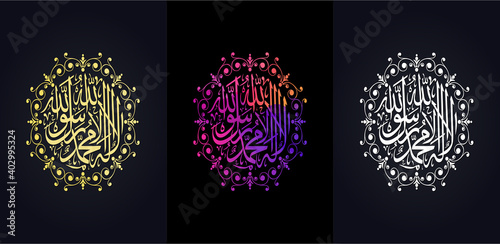 La Ilaha Illallahu Muhammadur Rasulullah. Arabic Islamic calligraphy. No God except ALLAH. Kalima Tayyaba. There is no God worthy of worship except Allah and Muhammad is his Messenger. Vector Design