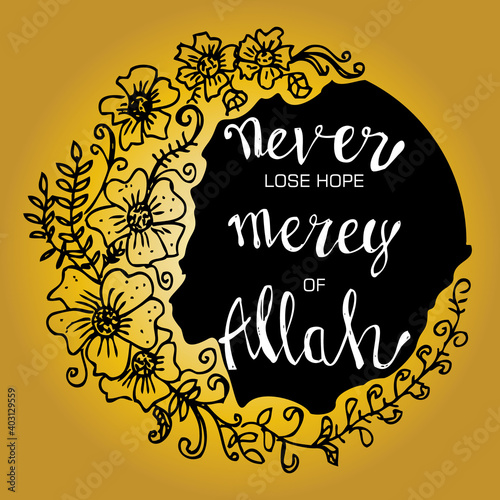 Never Lose Hope Merey of Allah, quotes photo