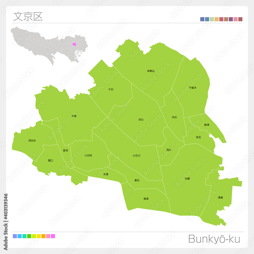Obraz premium 文京区・Bunkyō-ku（東京都）