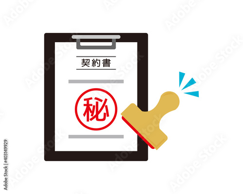 契約書のベクターイラスト　判子　書類　
