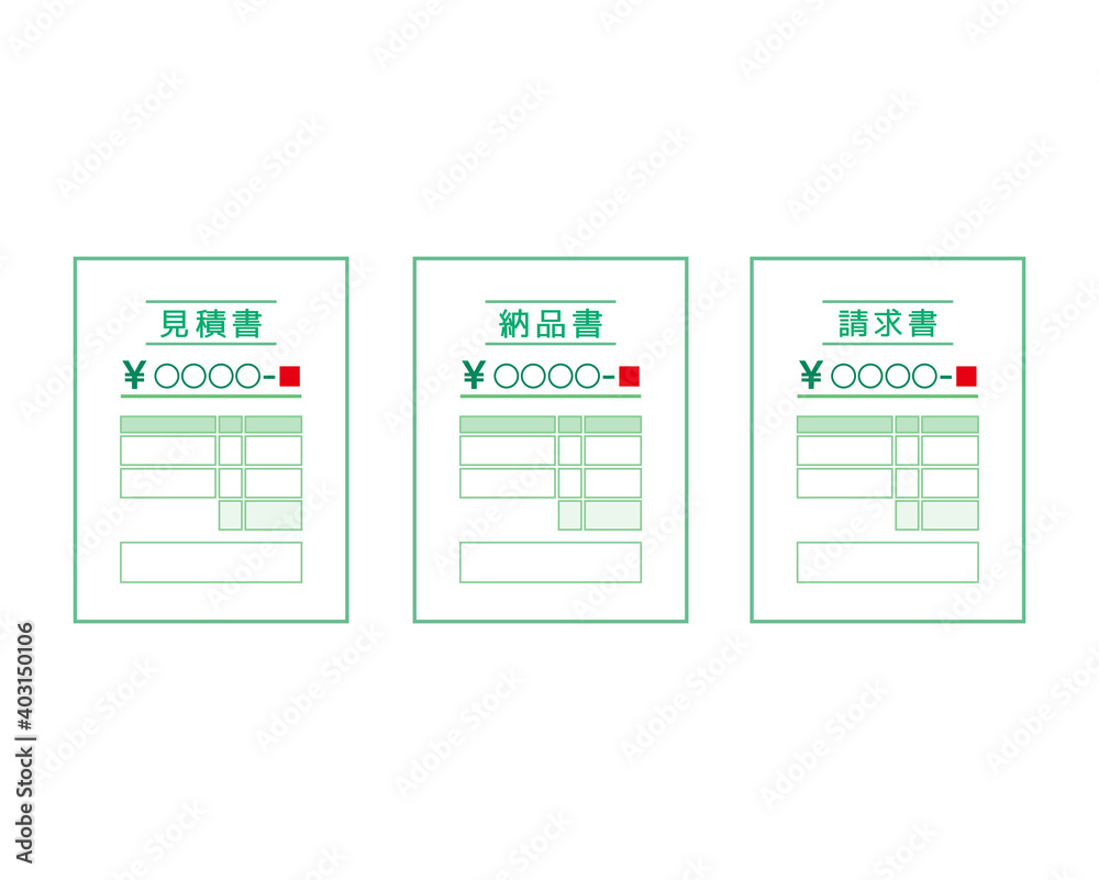 書類のベクターイラスト 納品書 請求書 Stock Vector Adobe Stock