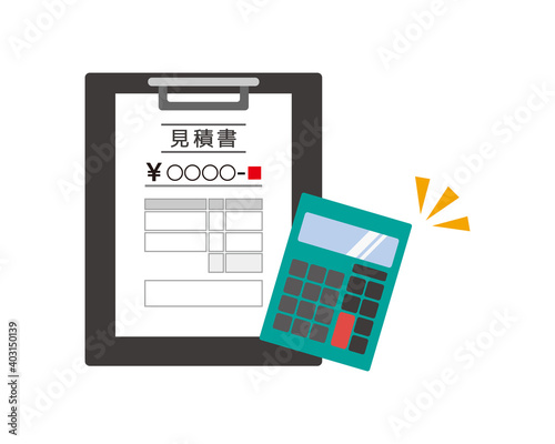 見積書のベクターイラスト　書類　