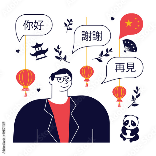 Concept of chinese language course or school. Male student with China landmarks logos around. Vector Illustration