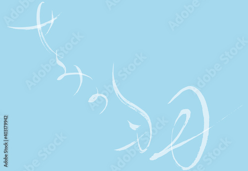 せみの羽(semi no ha)　筆文字　夏　-蝉の羽のように薄い衣を着る季節-