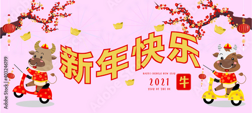  Chinese new year 2021. Year of the ox. Background for greetings card  flyers  invitation. Chinese Translation Happy Chinese new Year ox.