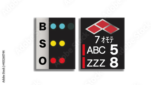野球スコア　テロップ